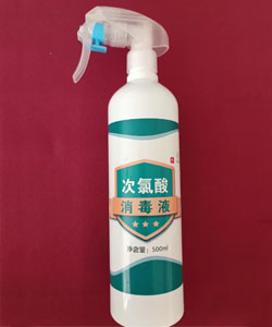 500ml 便携喷雾次氯酸消毒液