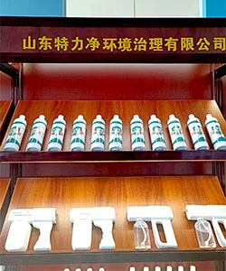 室内喷雾消毒机