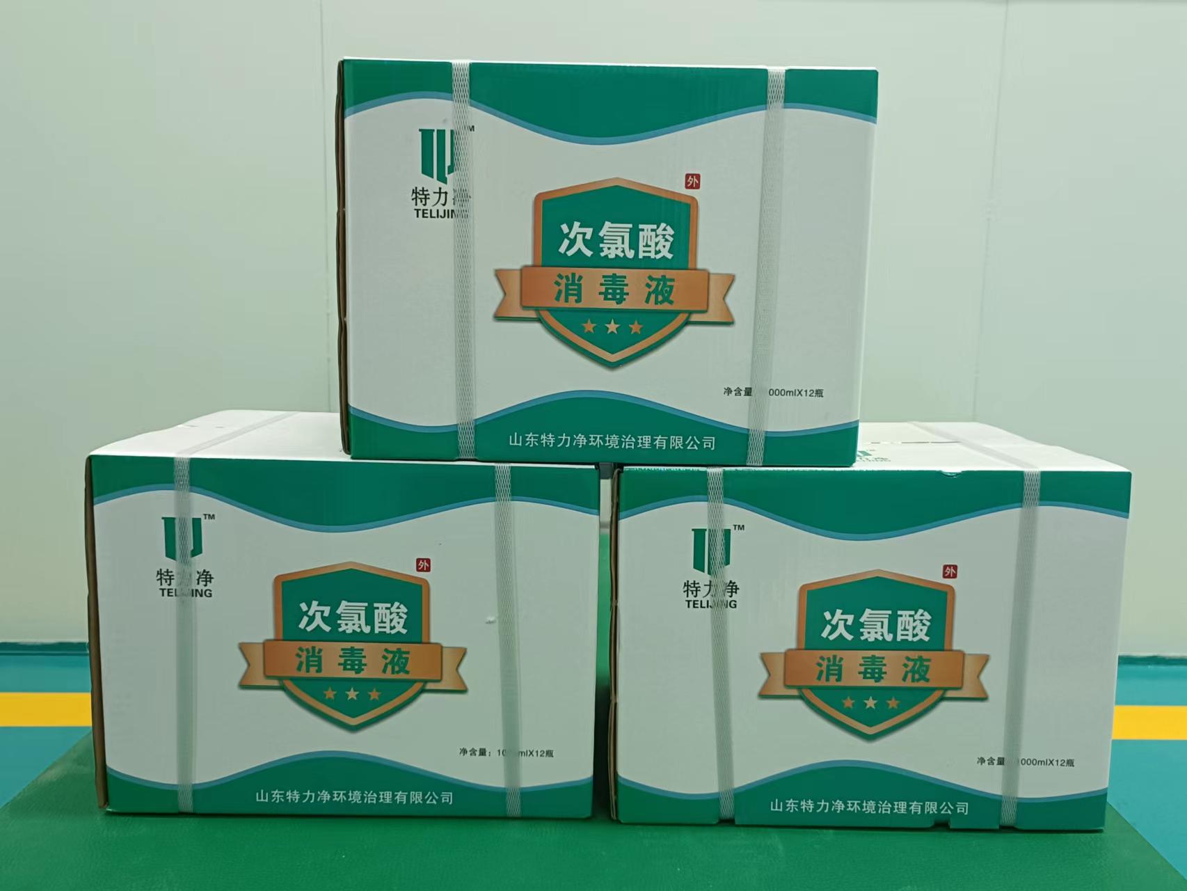 消毒喷雾补充装