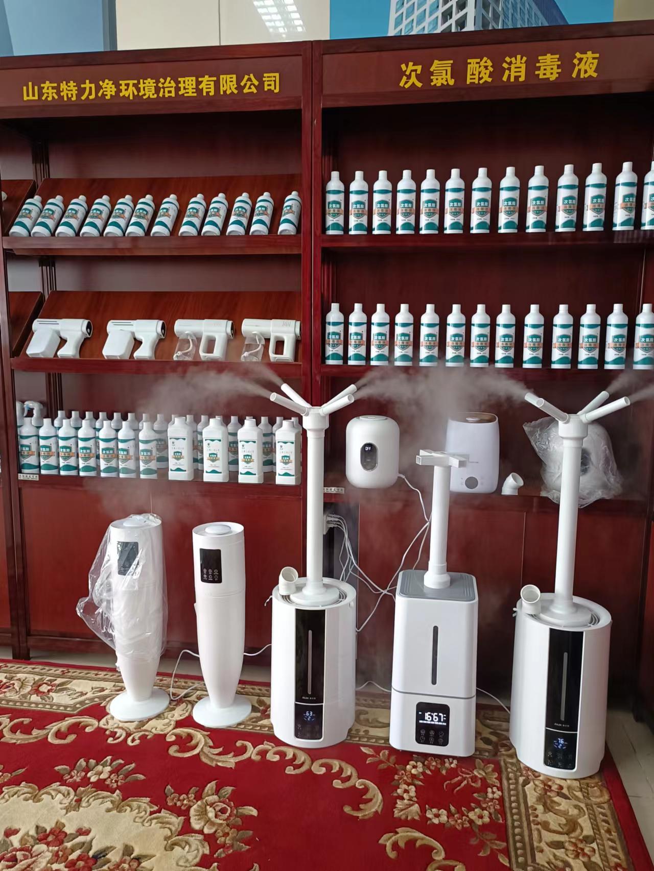 室内喷雾消毒机