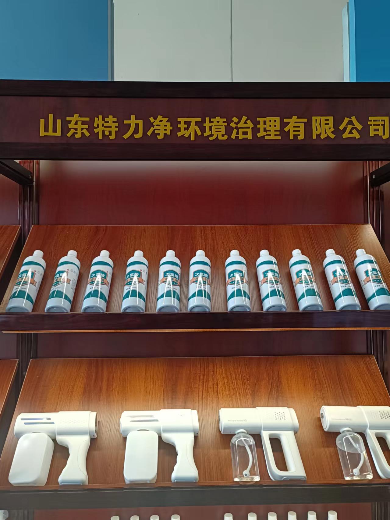 室内喷雾消毒机