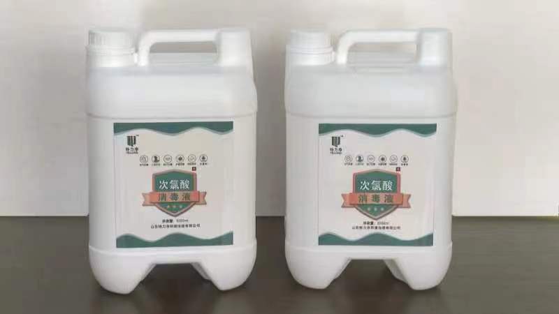 消毒喷雾补充装